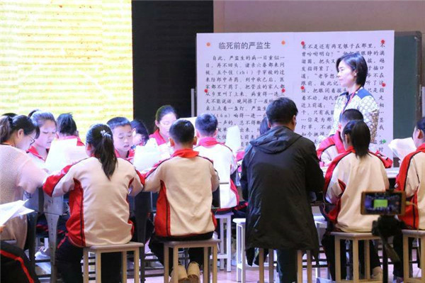 南阳市第三十二小学参加“课改中国行”培训活动