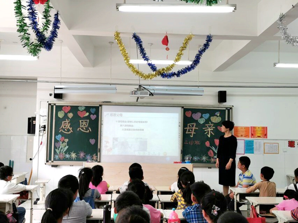 郑州高新区五龙口小学开展以“心存感恩，快乐成长”为主题的母亲节感恩系列活动