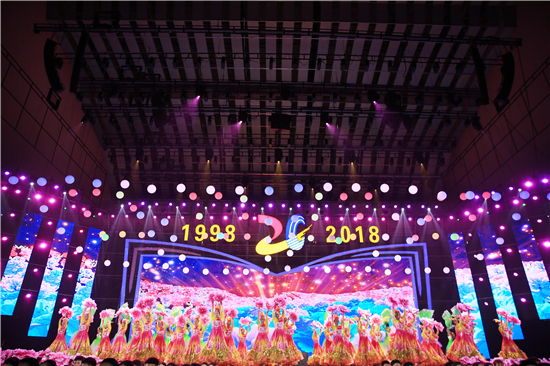 郑州西亚斯学院举行20周年校庆庆典 砥砺奋进新时代