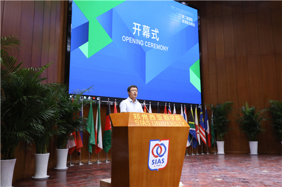 第二届国际教育峰会在郑州西亚斯学院圆满落幕