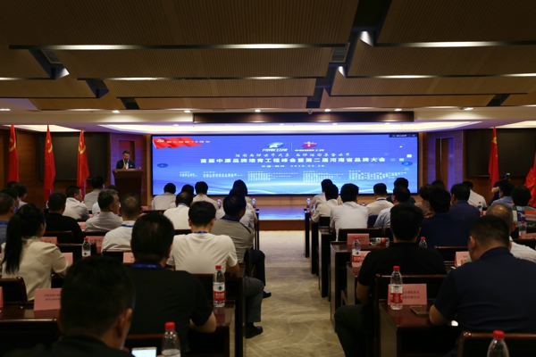 首届中原品牌培育工程峰会在郑州召开