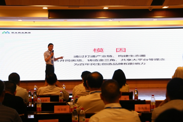 首届中原品牌培育工程峰会在郑州召开