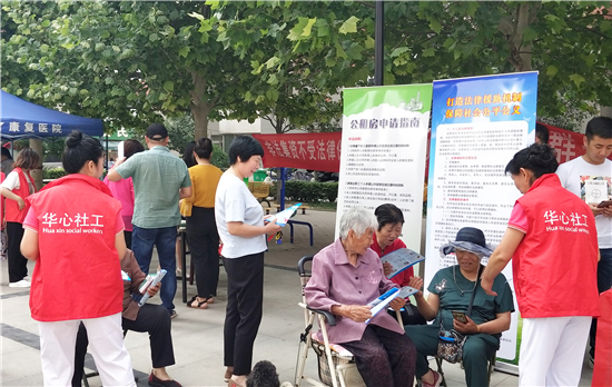 郑州人和路街道办开展社区禁毒和社区康复服务工作