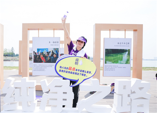 第二届“为爱同行·一路纯悦”壹基金公益健行活动鸣枪开走