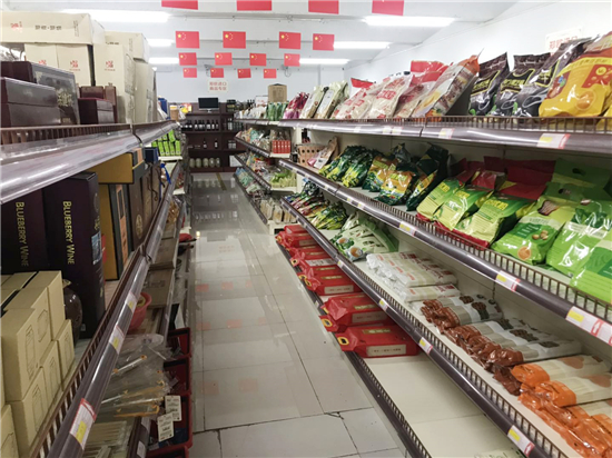 约汗第九生活超市开业 品类齐全方便百姓生活