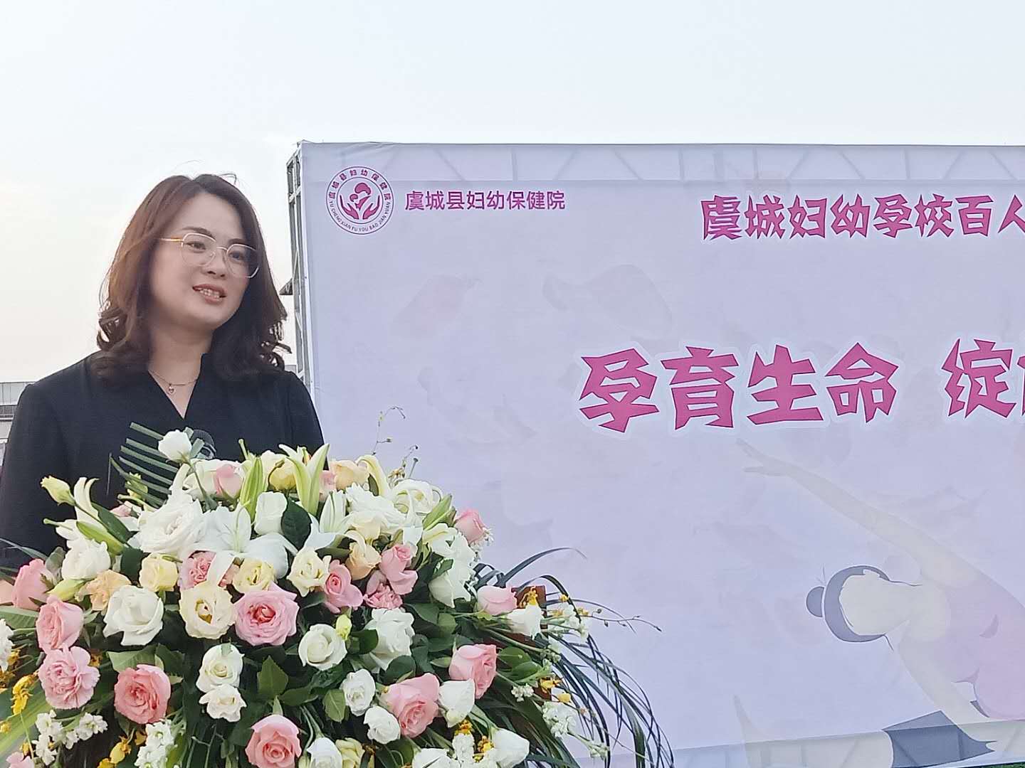 虞城县妇幼保健院孕妇学校首届百人瑜伽盛大开幕