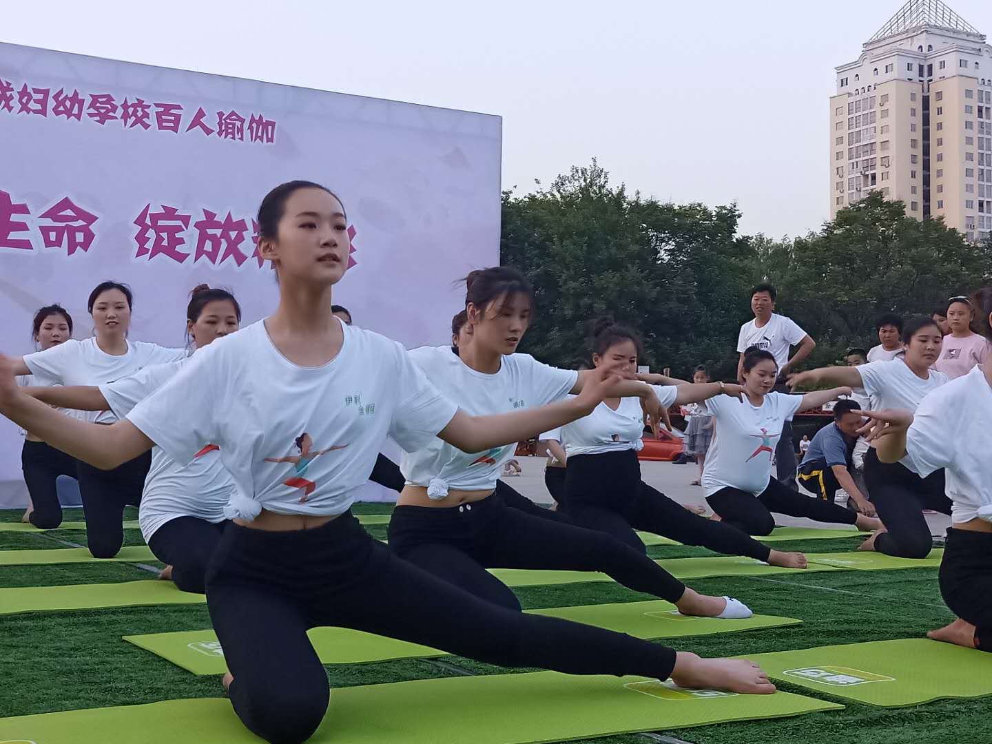 虞城县妇幼保健院孕妇学校首届百人瑜伽盛大开幕