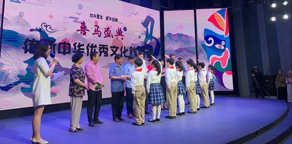 “炫彩童年·圆梦经典” 2019郑州市中小学戏曲课本剧大赛颁奖盛典盛大举行