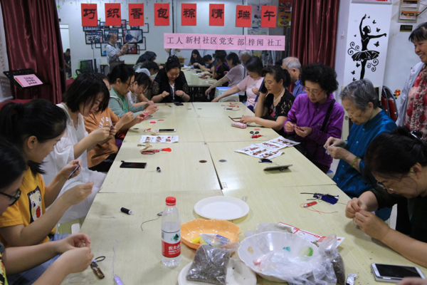 巧织香包 粽情端午——人民路街道工人新村社区端午节活动