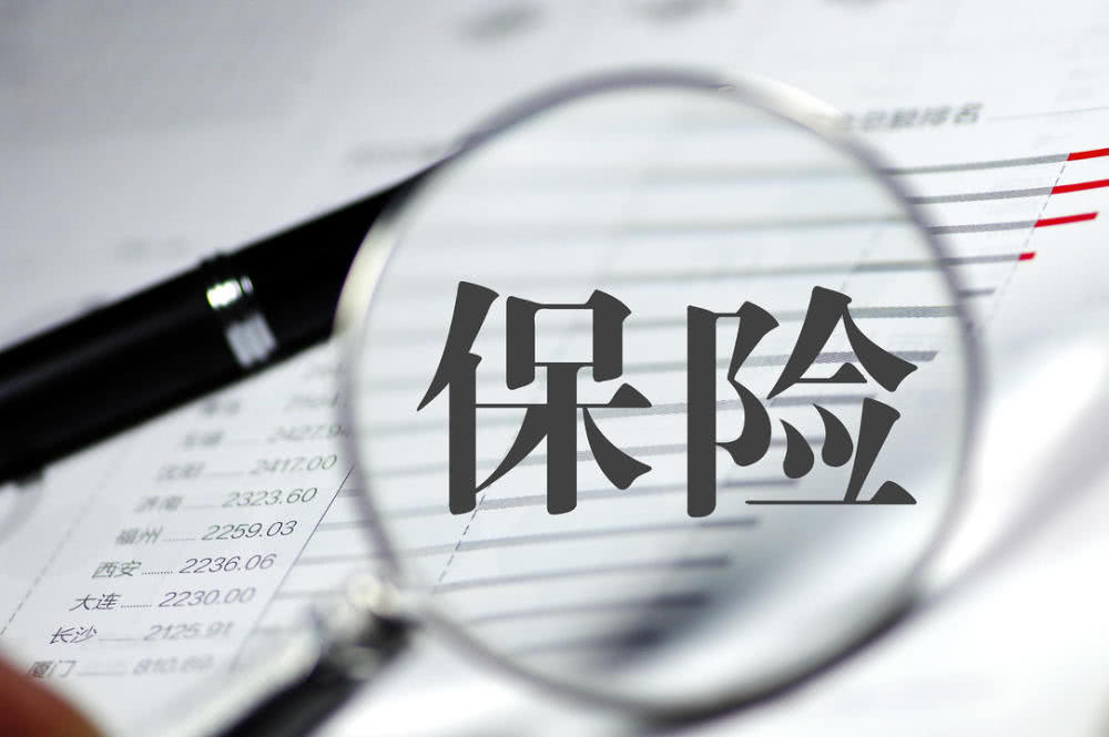上海银保监局严查保险中介 6月初已连开14张“罚单”
