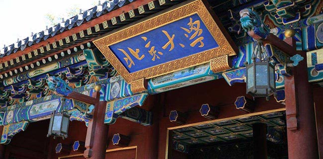 蹭红毯？“北大酒业联盟”的虎皮终于掉了