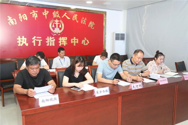 南阳中级人民法院召开扫黑除恶专项斗争新闻发布会通报三起典型案例