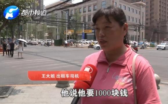 郑州一的姐被碰瓷 路边小学生挺身而出：我们给你作证！