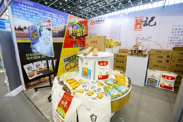 白象食品亮相第二届中国粮食交易大会 快看看有你的最爱没？