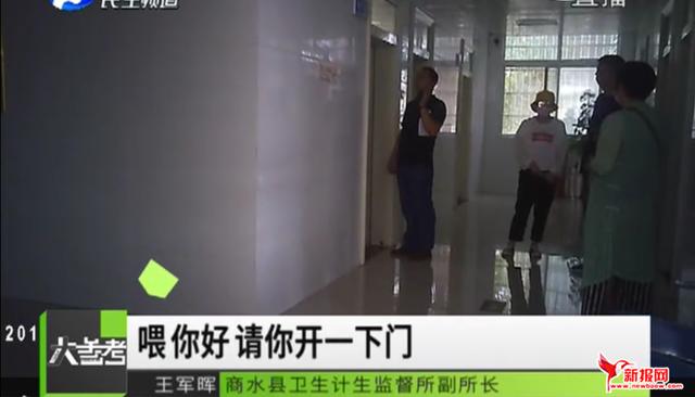 商水县中洲医院医生杨舒雯在宾馆做手术涉嫌非法行医