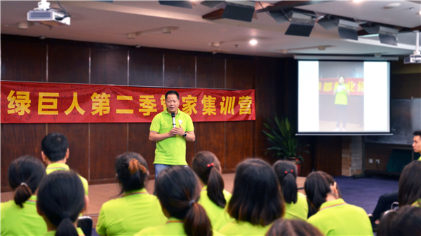 绿能量 勇担当——绿都物业第二季管家集训诠释专业服务