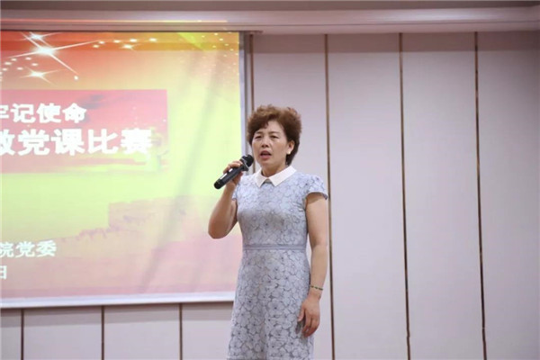 “不忘初心 牢记使命”——南阳市第一人民医院举行微党课比赛
