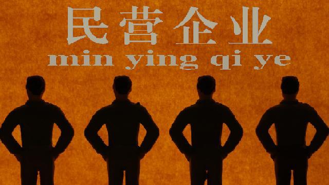 西安调整创业担保贷款政策 个人和小微企业最高可申请300万元贷款