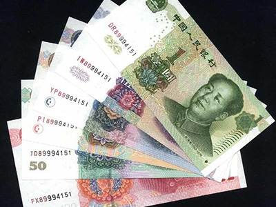 新版第五套人民币要来了 8月30日起发行