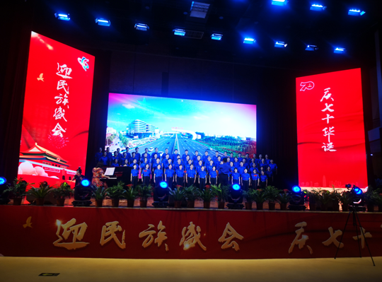 郑州航空港经济综合实验区“迎民族盛会·庆七十华诞”合唱比赛举行