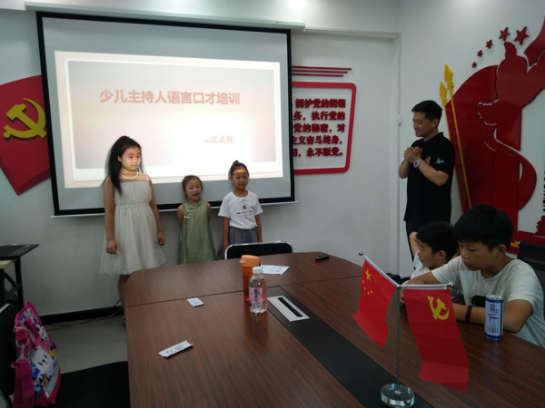 郑州市人民路街道组织开展“我是小小主持人”培训活动