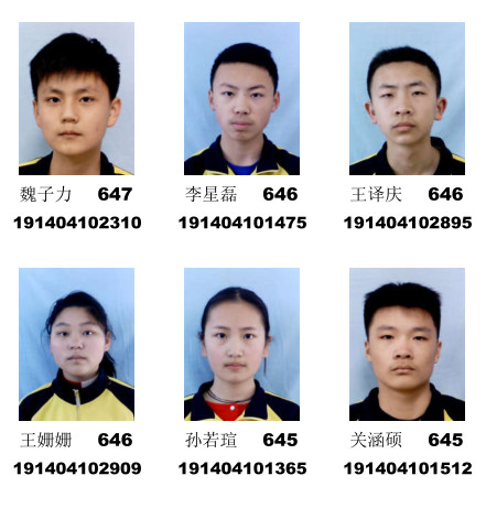 正值火红盛夏时 又逢兴华丰收日