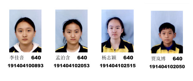 正值火红盛夏时 又逢兴华丰收日