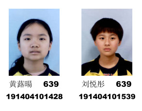 正值火红盛夏时 又逢兴华丰收日