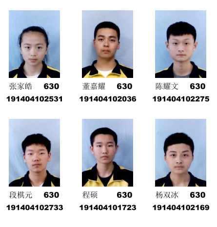 正值火红盛夏时 又逢兴华丰收日