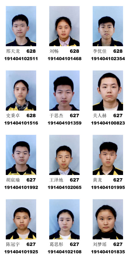 正值火红盛夏时 又逢兴华丰收日