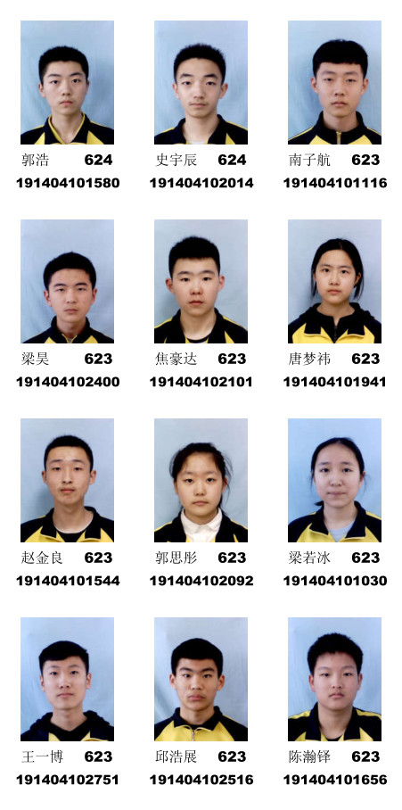 正值火红盛夏时 又逢兴华丰收日