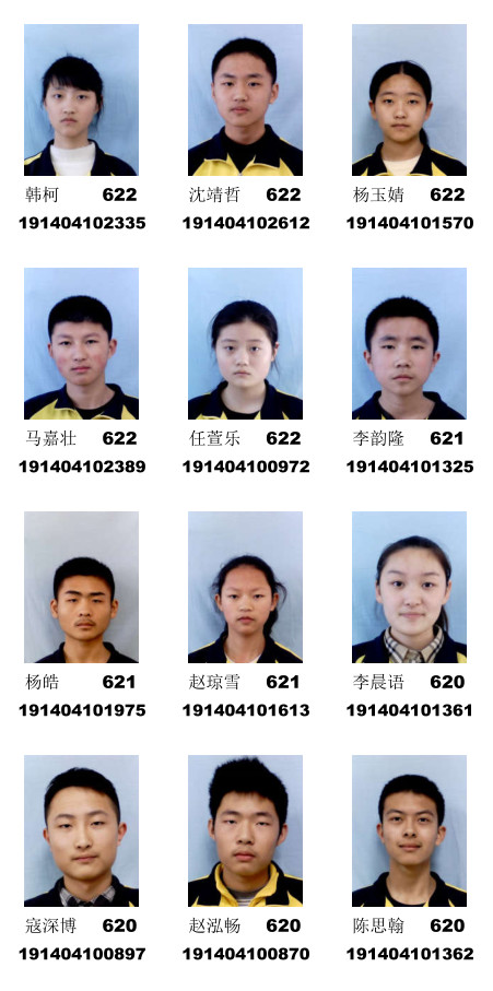 正值火红盛夏时 又逢兴华丰收日