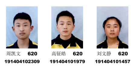 正值火红盛夏时 又逢兴华丰收日