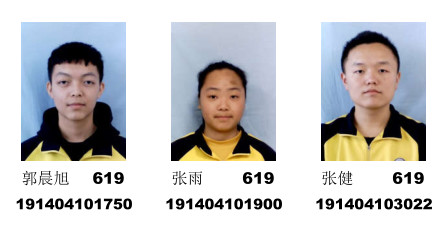 正值火红盛夏时 又逢兴华丰收日