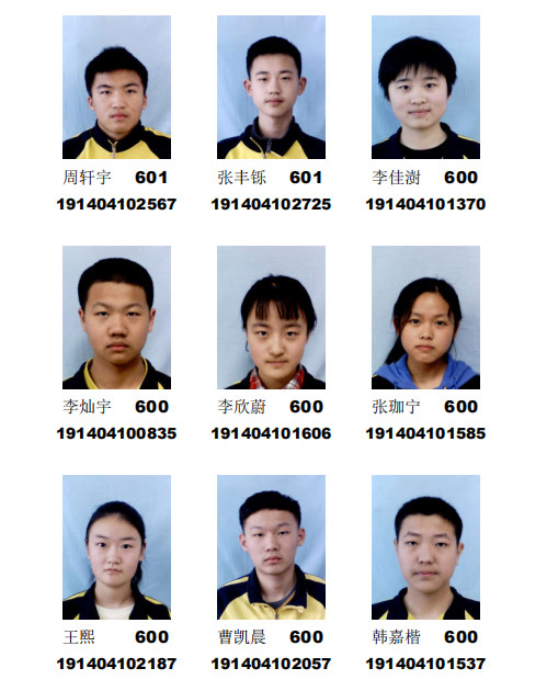 正值火红盛夏时 又逢兴华丰收日