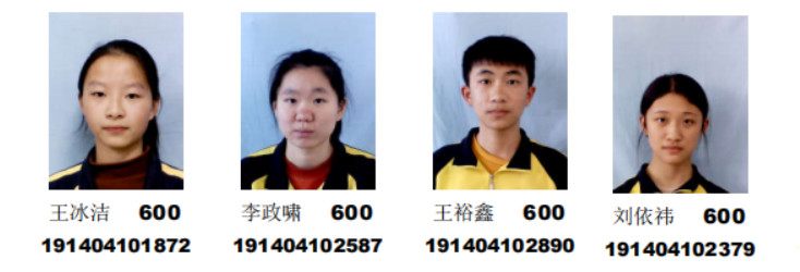 正值火红盛夏时 又逢兴华丰收日