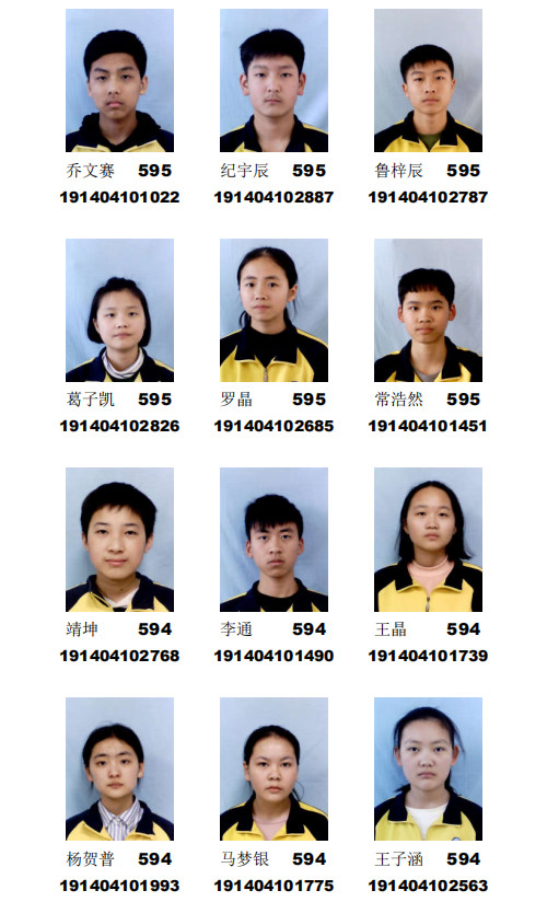 正值火红盛夏时 又逢兴华丰收日