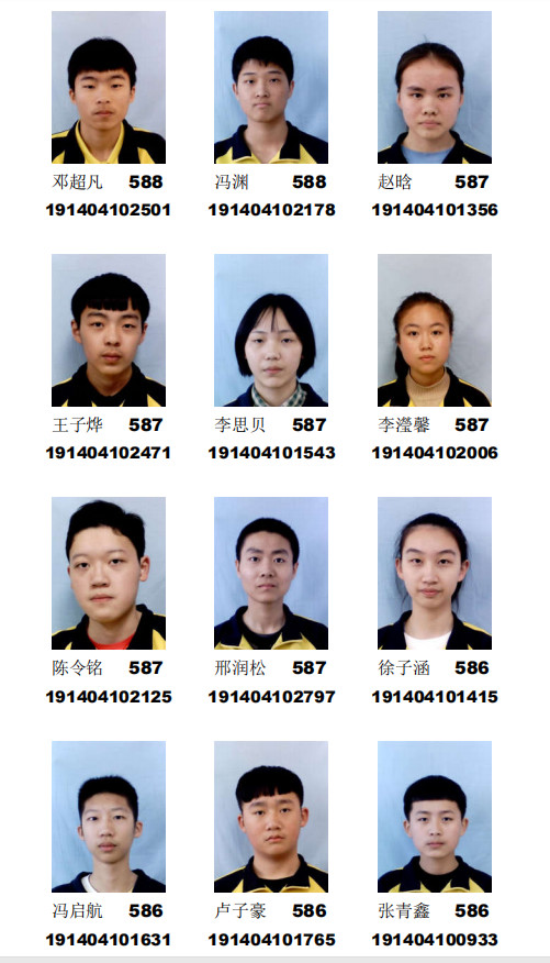 正值火红盛夏时 又逢兴华丰收日