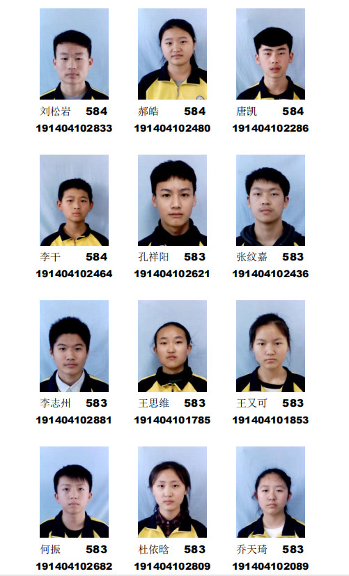 正值火红盛夏时 又逢兴华丰收日