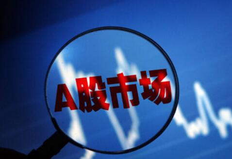 红星美羚加速冲刺A股 业绩增速下滑、过于倚重大经销商成隐忧