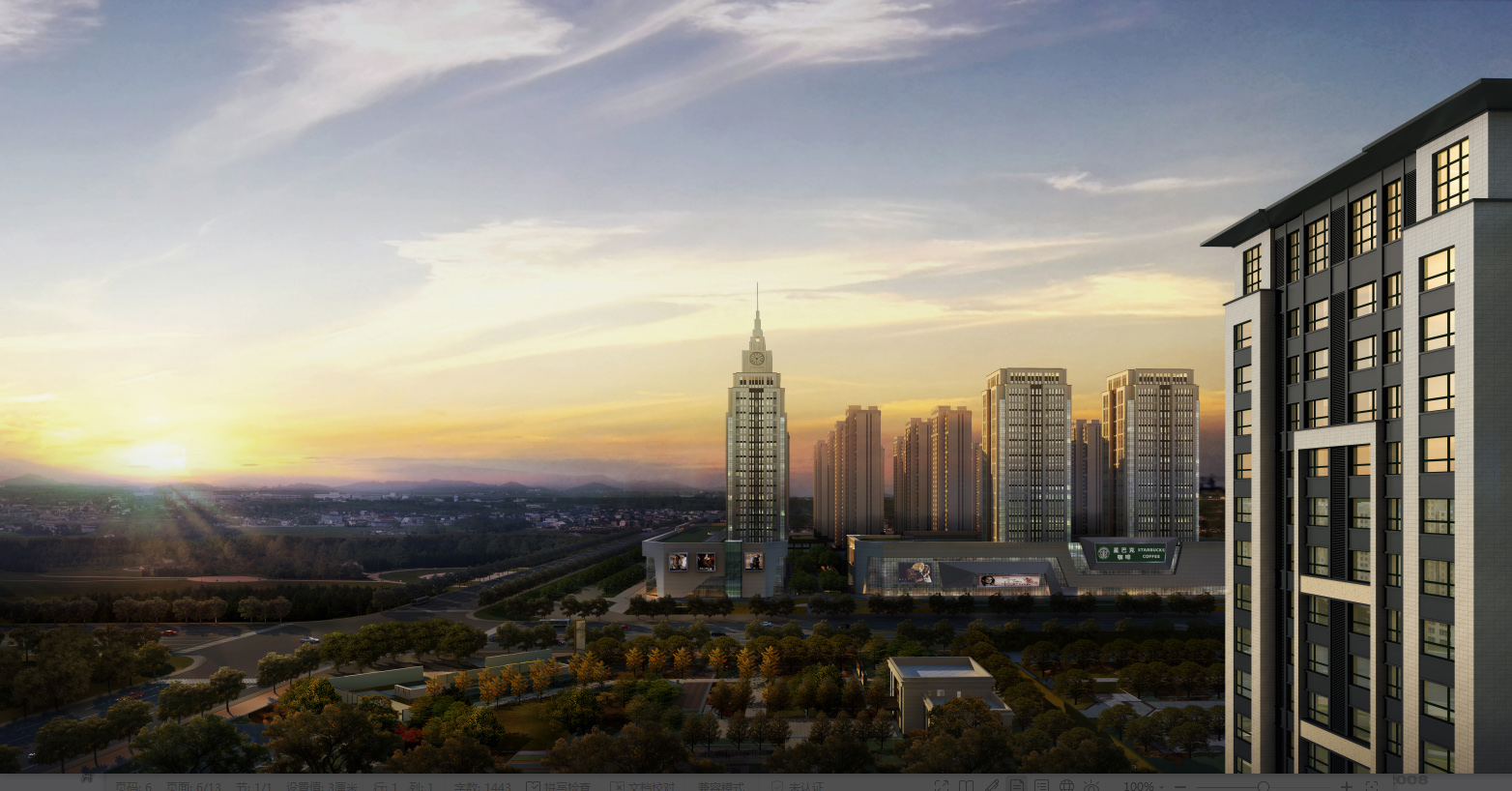 此城可待,荣耀封顶