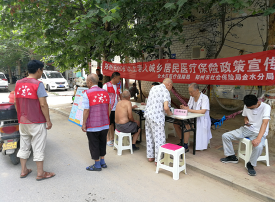 郑州市兴达路街道志愿者成为贴心“宣讲员” 惠民服务送上门