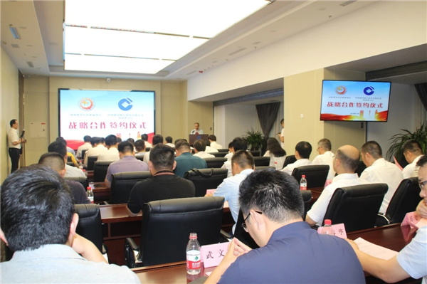 河南省青年企业家协会与中国建设银行河南省分行战略合作签约仪式在郑州圆满落幕