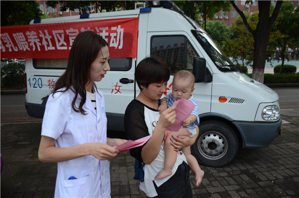 汝州市人民医院“母乳喂养进社区”宣传活动走进梨园新区，获得居民一致好评！