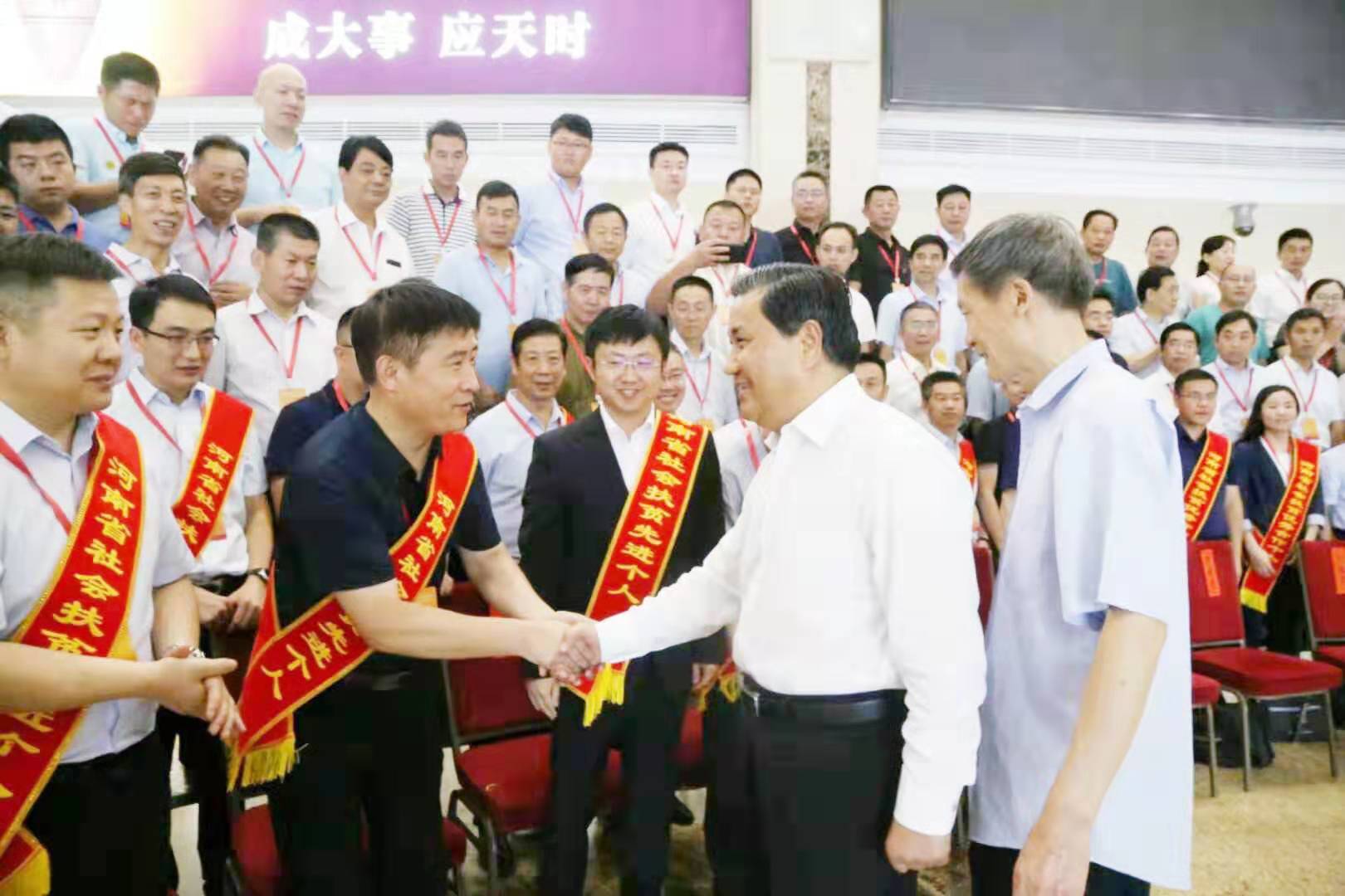 豫东牧业荣获河南省扶贫开发协会社会扶贫先进单位和先进个人两项殊荣