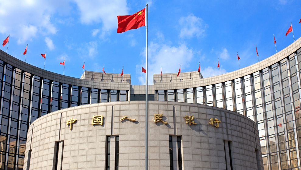 IMF、中国人民银行分别发布报告认为：人民币汇率符合中国经济基本面