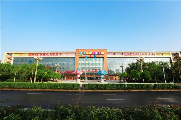 河南省儿童医院：书写创建国家儿童区域医疗中心崭新篇章
