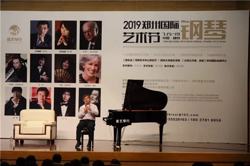 2019郑州国际钢琴艺术节圆满落幕 打造绿城专属古典音乐品牌