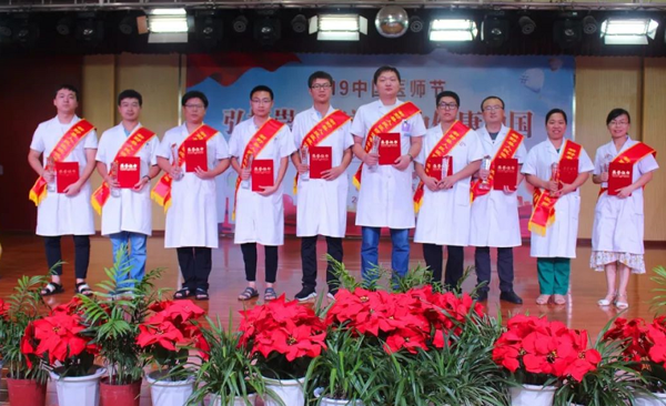 新野县人民医院举行第二届医师节模范医师颁奖庆典