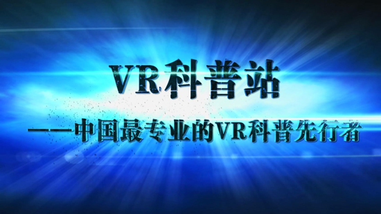 河南工业职业技术学院“VR科普站”让文物活起来 让科普走进大众